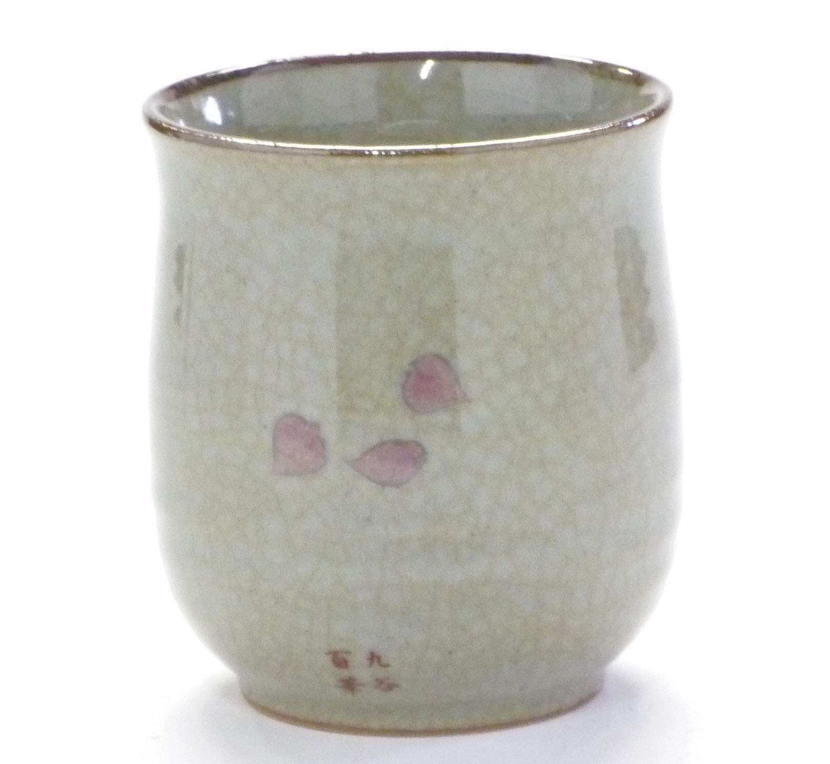 Kutani Hyakkaen teacup rabbit cherry blossom feat.decorated base