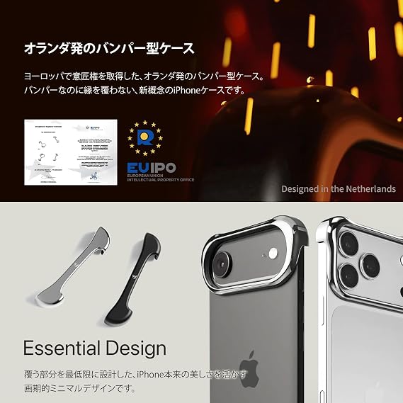 Arc Pulse AC28151i17PR iPhone 17 Pro Case, Aluminum Bumper Aerospace Grade A7075 Mirror Finishing, PVD Coating, Aluminum Alloy, Super Duralumin, Shock-Absorbing, Double Layer, Slide-On Mount, Compatible with Magsafe Aluminum and Graphite