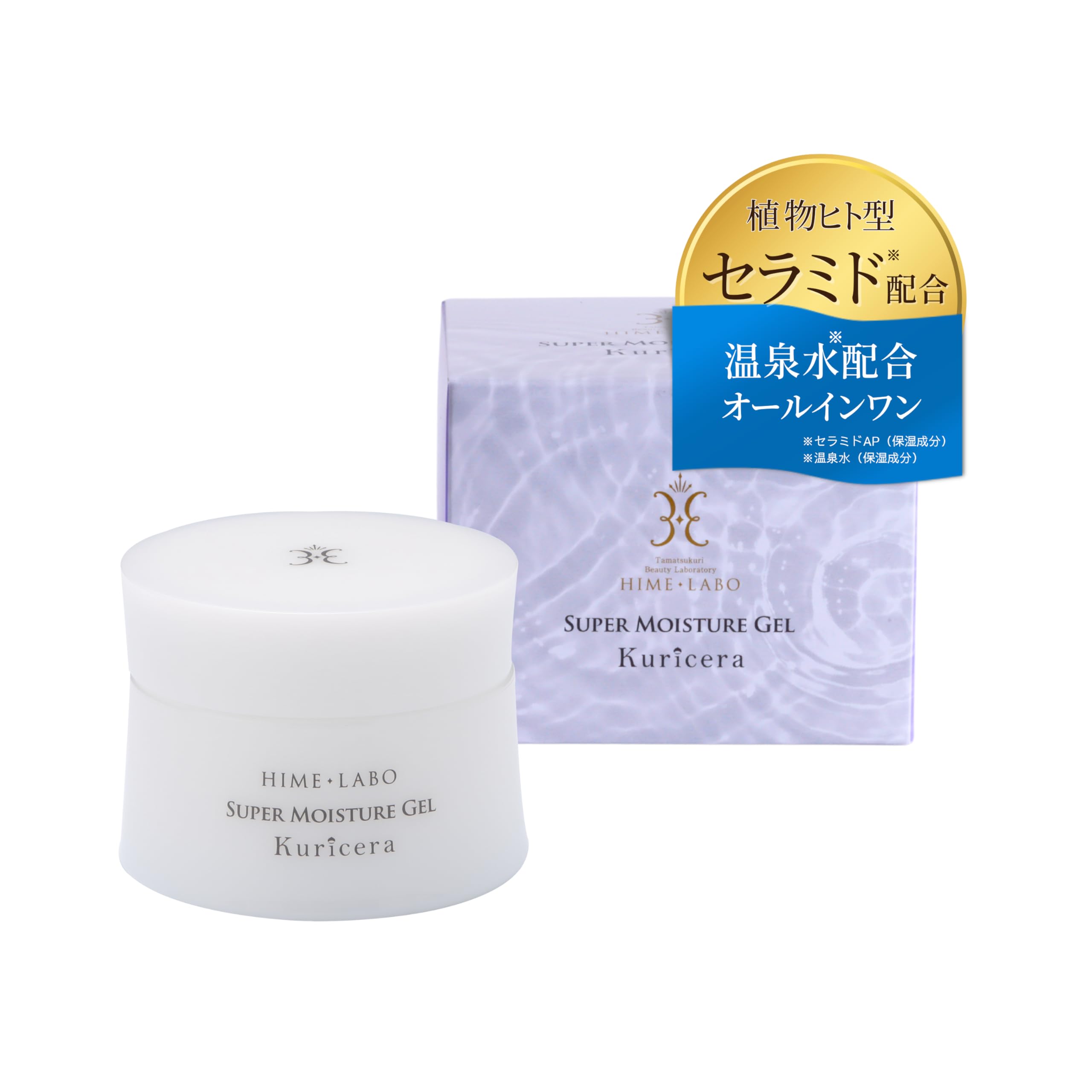 姫ラボゲル クリセラ 100g 3個セット Amazon | 姫ラボゲル クリセラ オールインワンゲル オールインワン