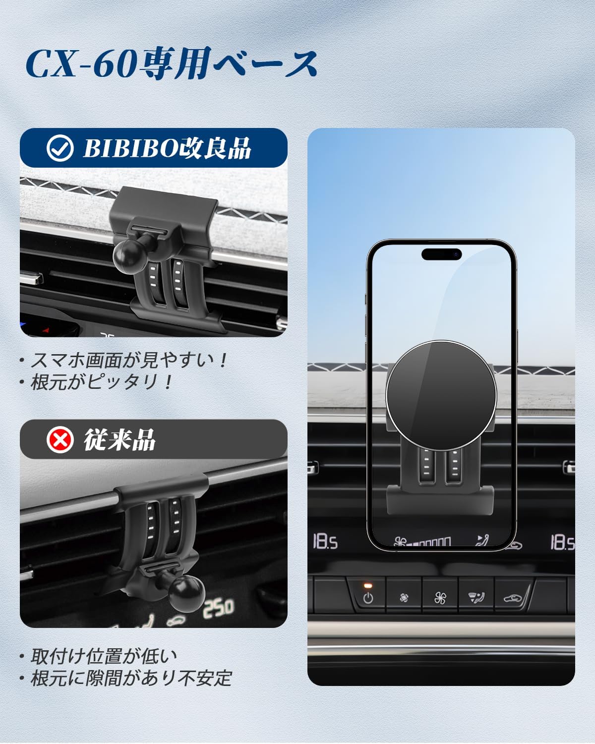 Amazon.co.jp: BIBIBO マツダ CX-60 スマホホルダー マグネット式 KH系