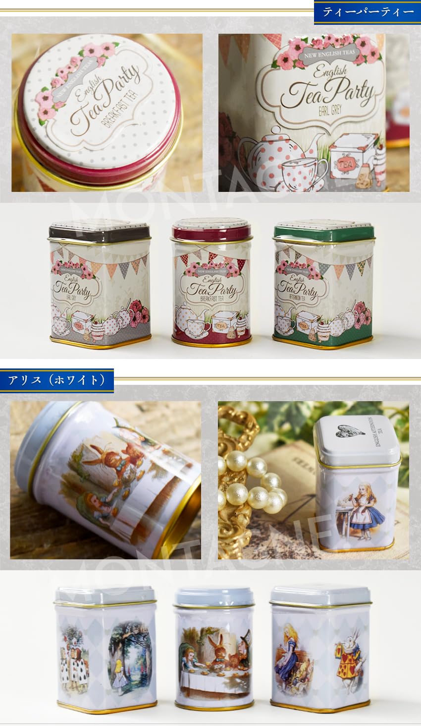 Amazon.co.jp: ニューイングリッシュティー 紅茶 缶 茶葉 3種セット 缶