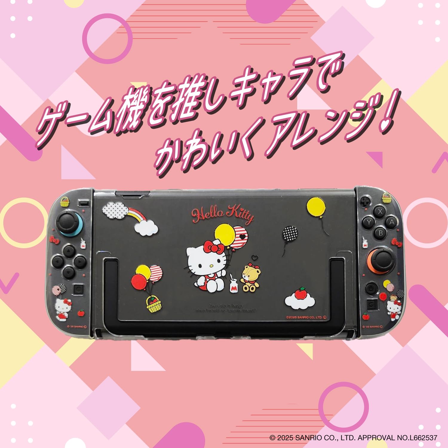 サンリオ - ハローキティ.サンリオキャラセットNo.2 サンリオキャラクター「ハローキティ」日焼けデザインの ニコ