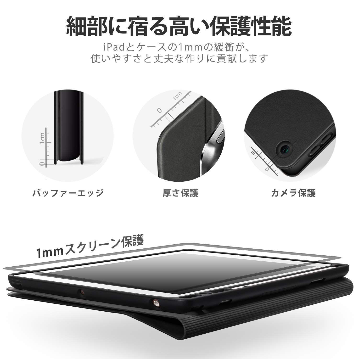 Amazon | Antbox iPad 9世代 ケース 10.2インチ 第9/8/7世代 ケース 