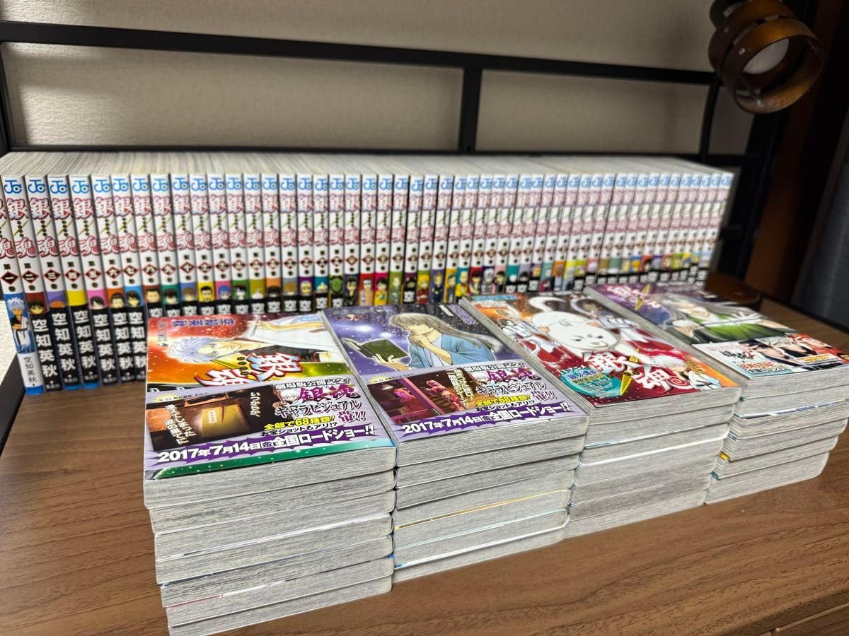 Amazon.co.jp: 極 帯 銀魂 全巻セット 1?77巻 : ホビー