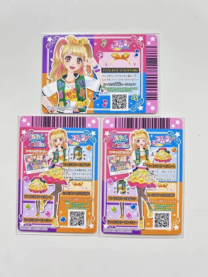 アイカツ　リゾートキャンサー　ファインストリート Amazon.co.jp: アイカツ 夏樹みくる ファインストリートコーデ : おもちゃ
