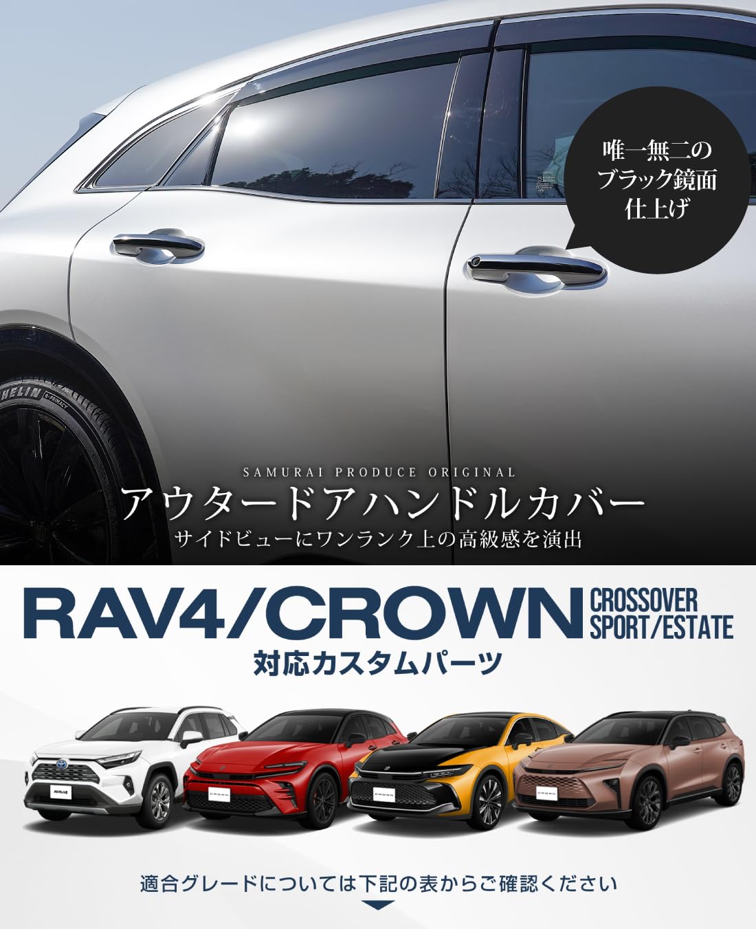 Amazon | 【サムライプロデュース】クラウンスポーツ クラウン