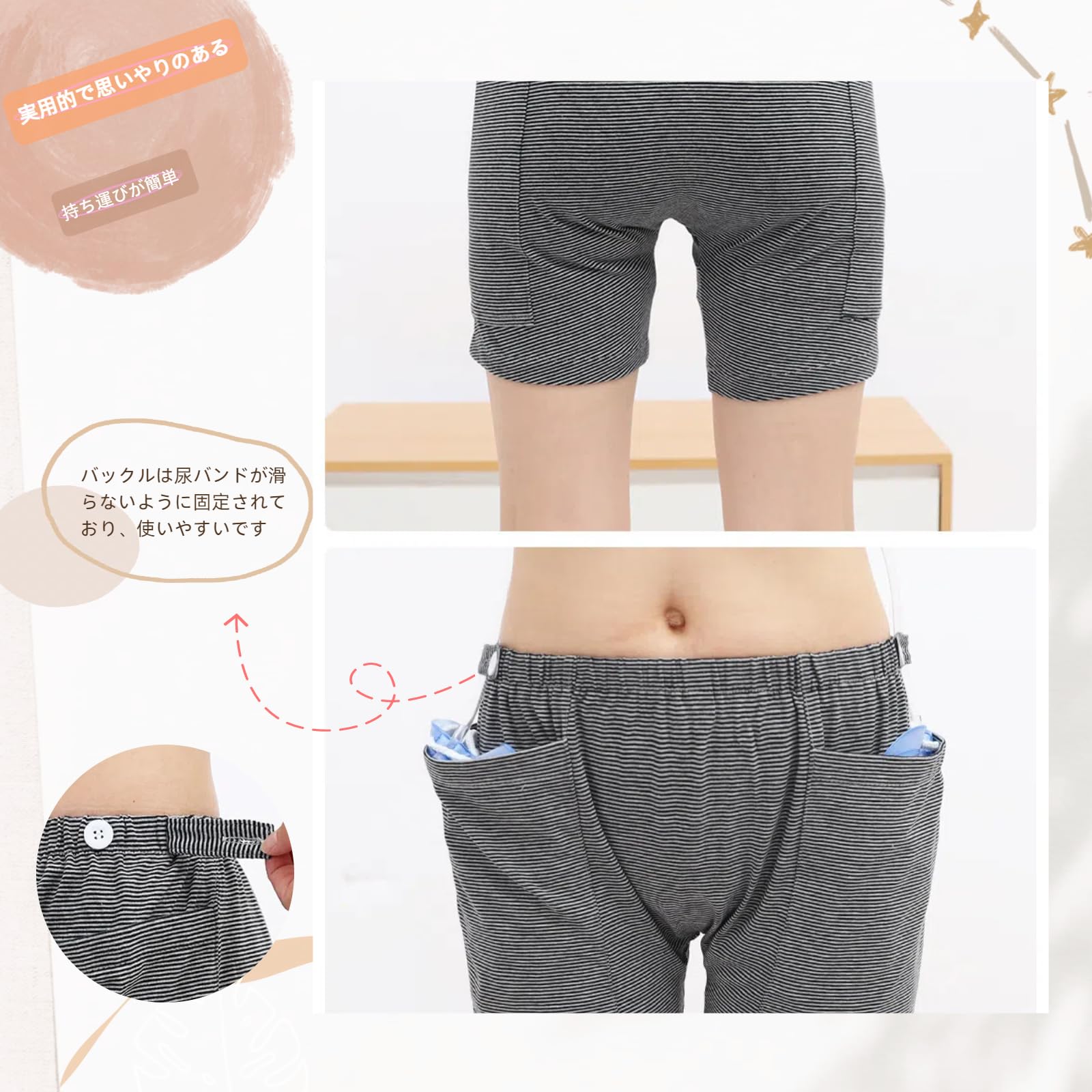 [DURASIKO] 失禁下着 メンズ 尿袋隠しパンツ 尿バッグ下着 高齢者 尿バッグ収納 介護用 膀胱患者 両脇ポケット 採尿 導尿 排尿 術後/リハビリ/介護/家庭/病院/施設 便利グッズ(M)