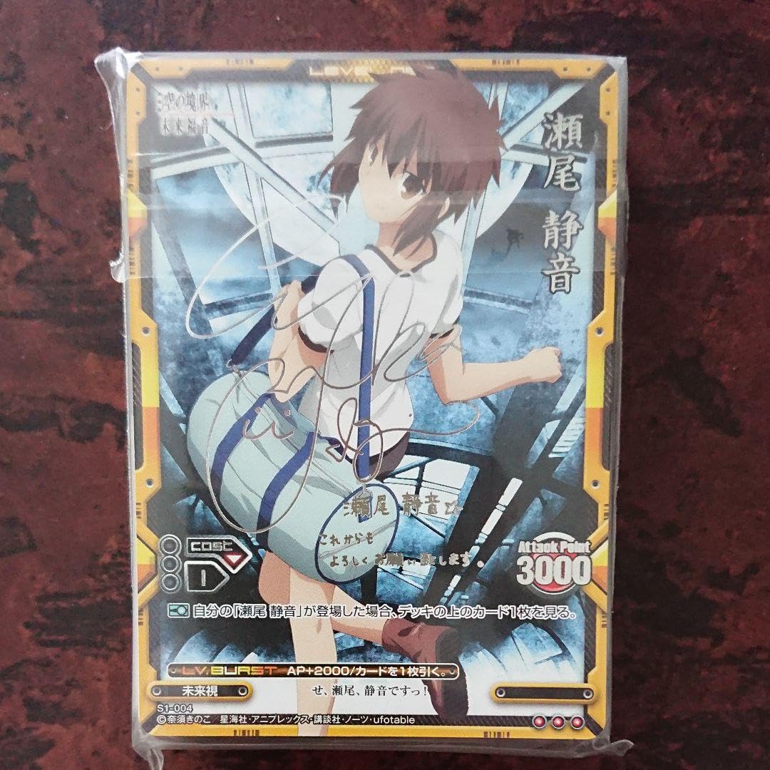 空の境界 瀬尾静音 井口裕香 箔押しサインカード ビルディバイド