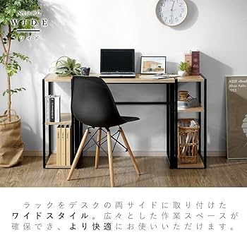 Amazon | ワイエムワールド パソコンデスク ラック付き 幅80 幅