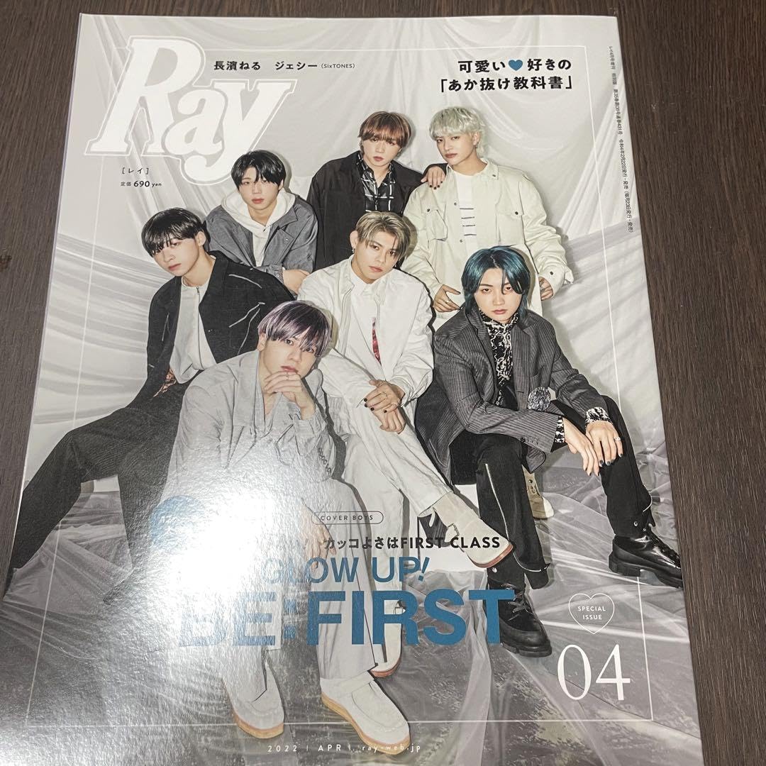 BE:FIRST特集雑誌 12冊セット BE:FIRST特集雑誌 12冊セット BE:FIRST特集雑誌 12冊セット BE:FIRST（