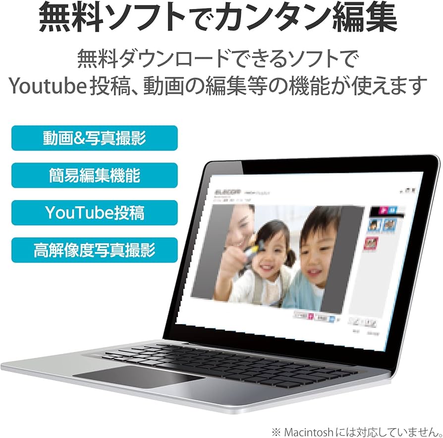 Amazon.co.jp: エレコム WEBカメラ UCAM-C310FBBK HD 720p 30FPS 100万