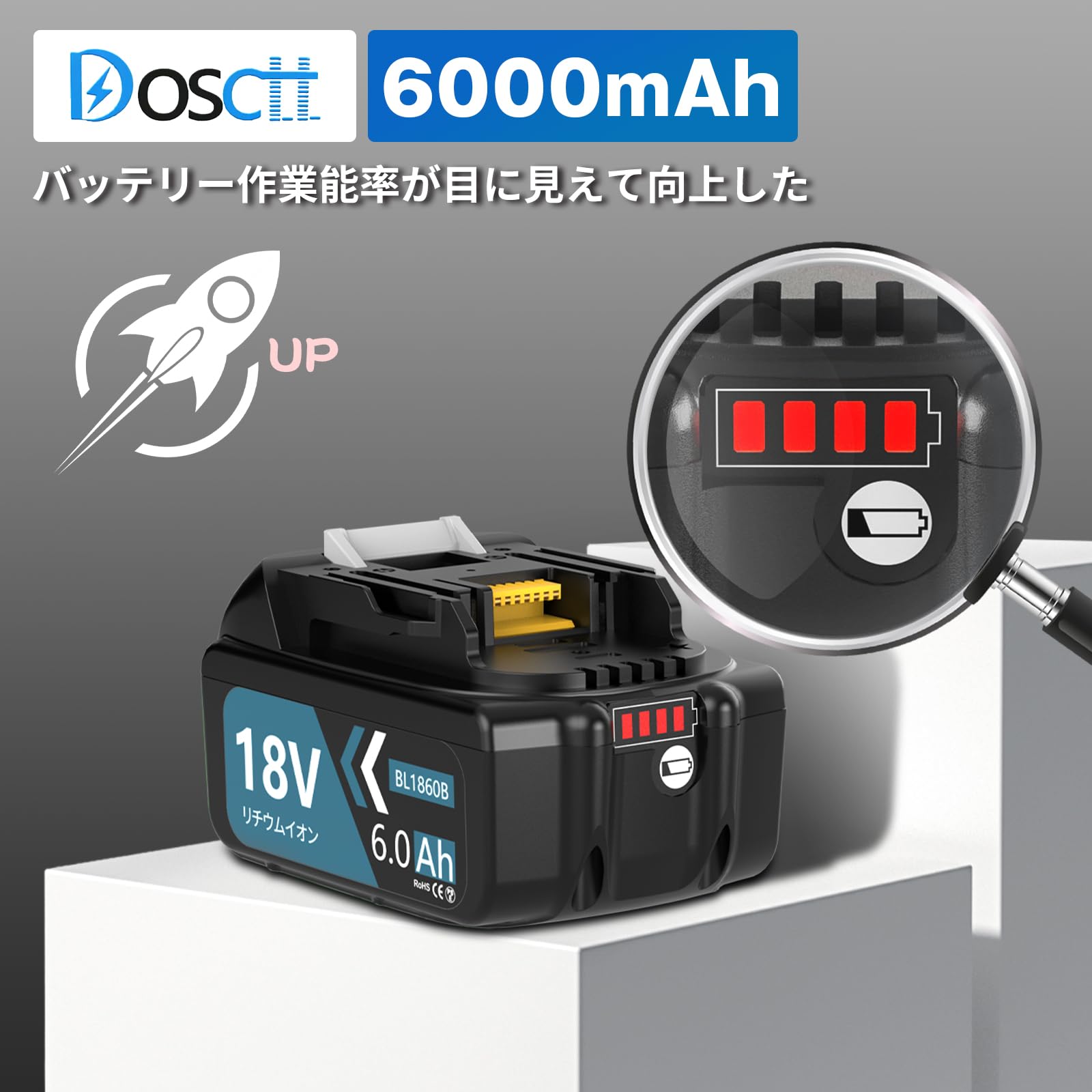 Amazon.co.jp: Dosctt 互換 マキタ 18V バッテリー 互換マキタ18V 6.0 