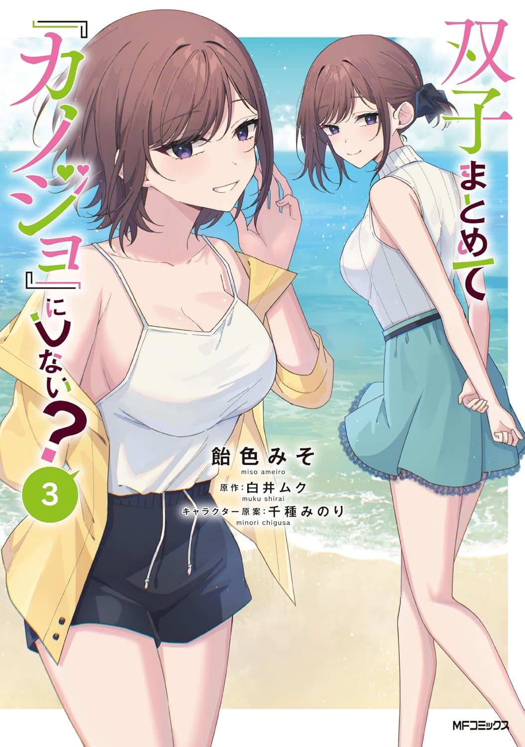 Amazon.com: 白井ムク: books, biography, latest update