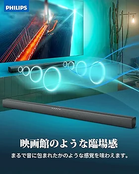 【公式/期間限定1,000円OFF】PHILIPS　サウンドバー　TAB4288 楽天市場】【クーポンで15,470円】フィリップス サウンドバー