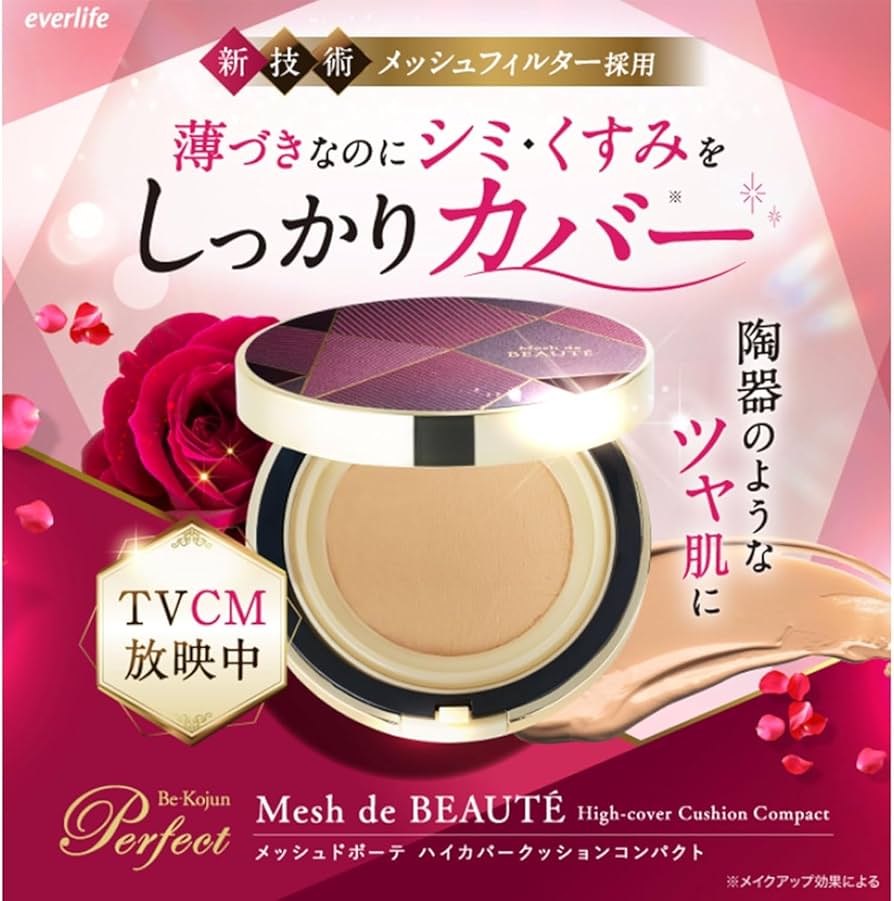 美皇潤ボーテ　エバーライフ クッションファンデーション ファンデーション 詰替 Amazon | 【進化系ファンデーション】エバーライフ 美・皇潤