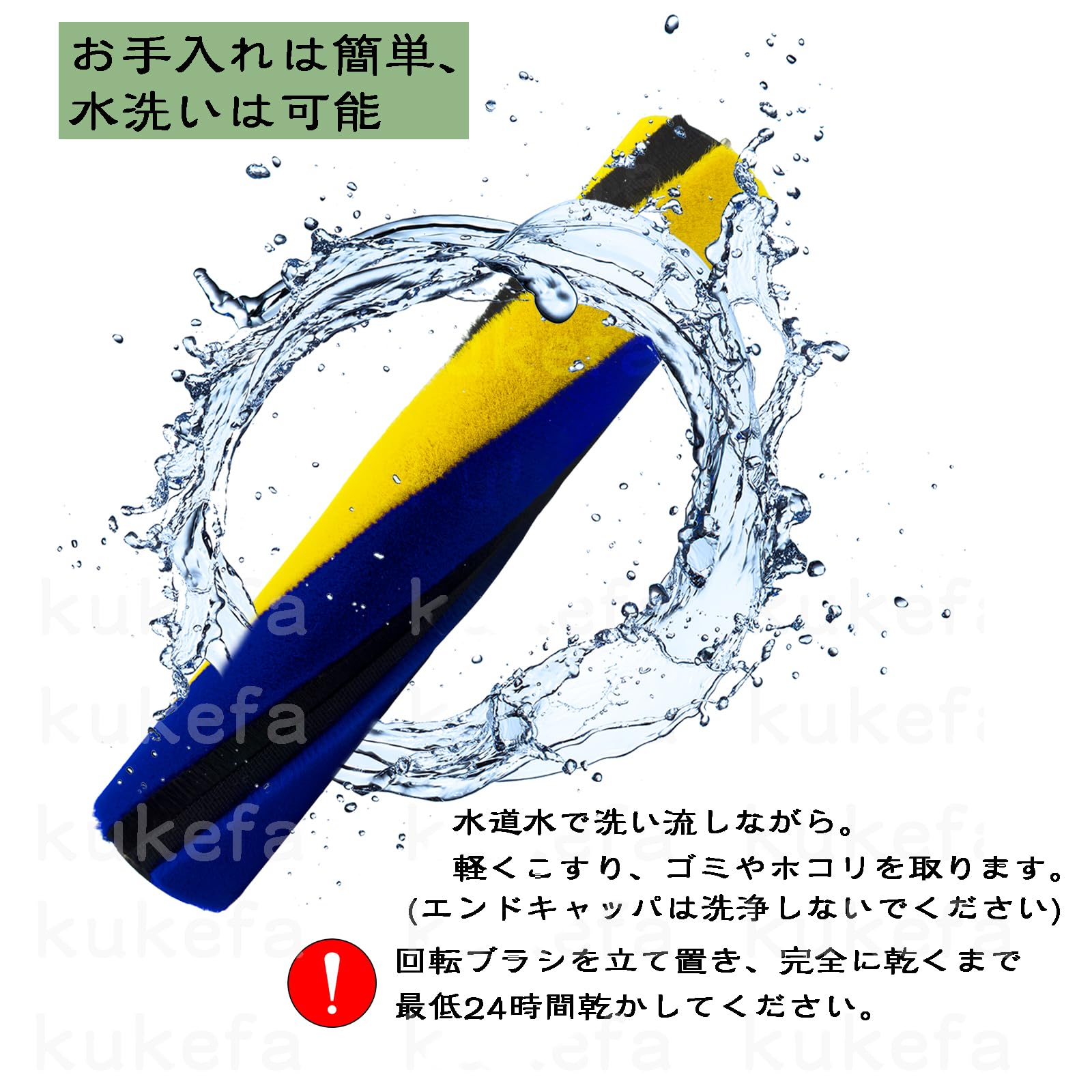Amazon.co.jp: Kukefa 回転ブラシforダイソン slimシリーズ 用