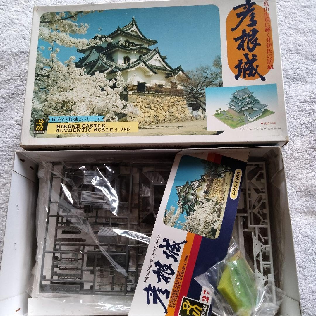 SMOLENSK 1941 ジオラマ プラモデル 1/35 ミラージュホビー