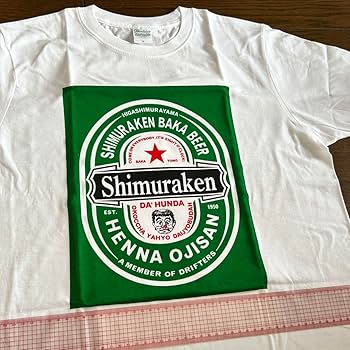 バカ殿様 スカジャン風パーカー ドリフターズ 志村けん バカ殿様