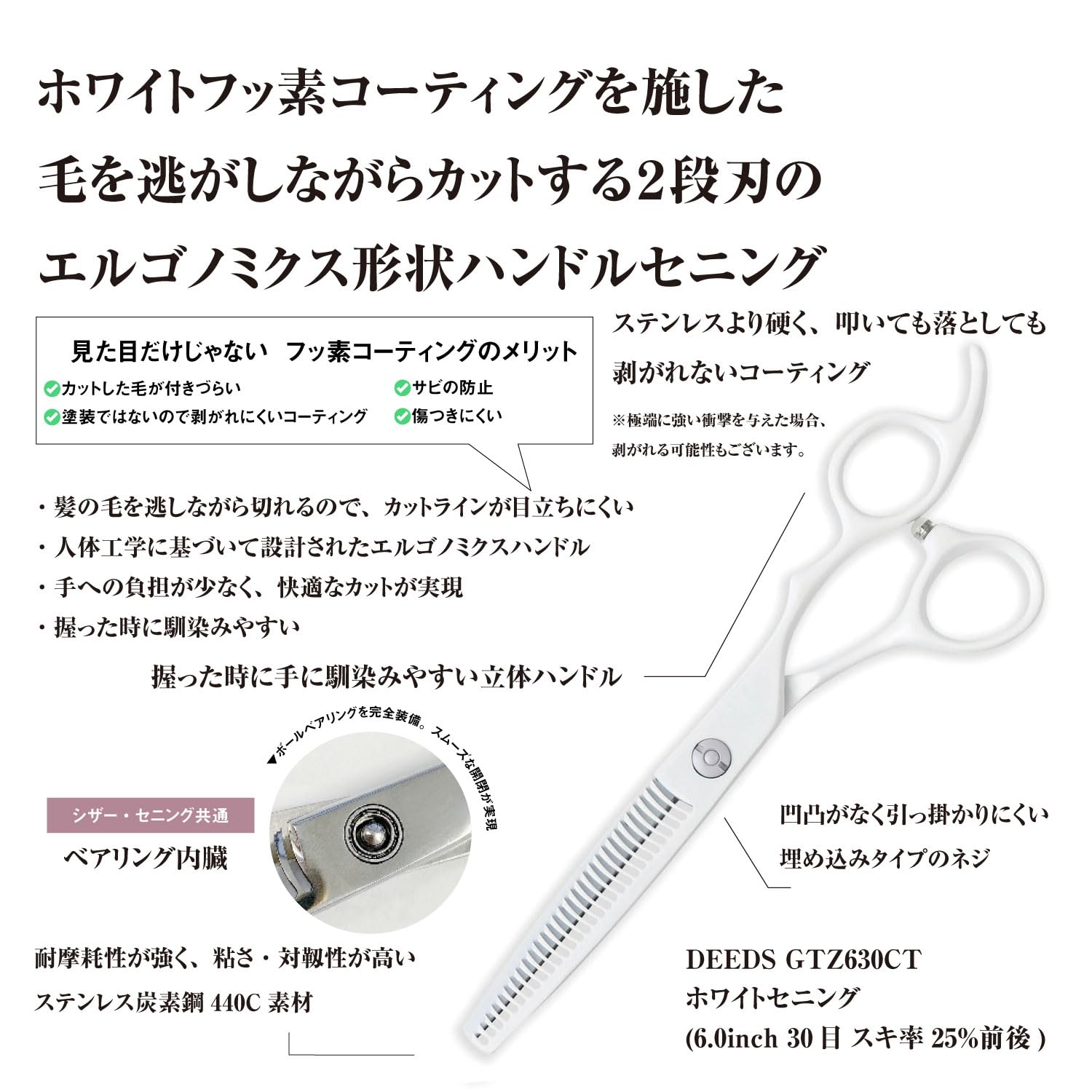 Amazon | DEEDS 鍛造仕上げ プロ用 ホワイト 立体ハンドルシザー