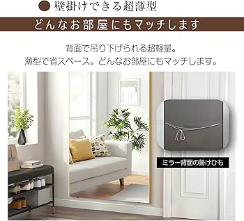 Amazon.co.jp: Lalaspace 割れない鏡 全身 ダンスミラー フィルム