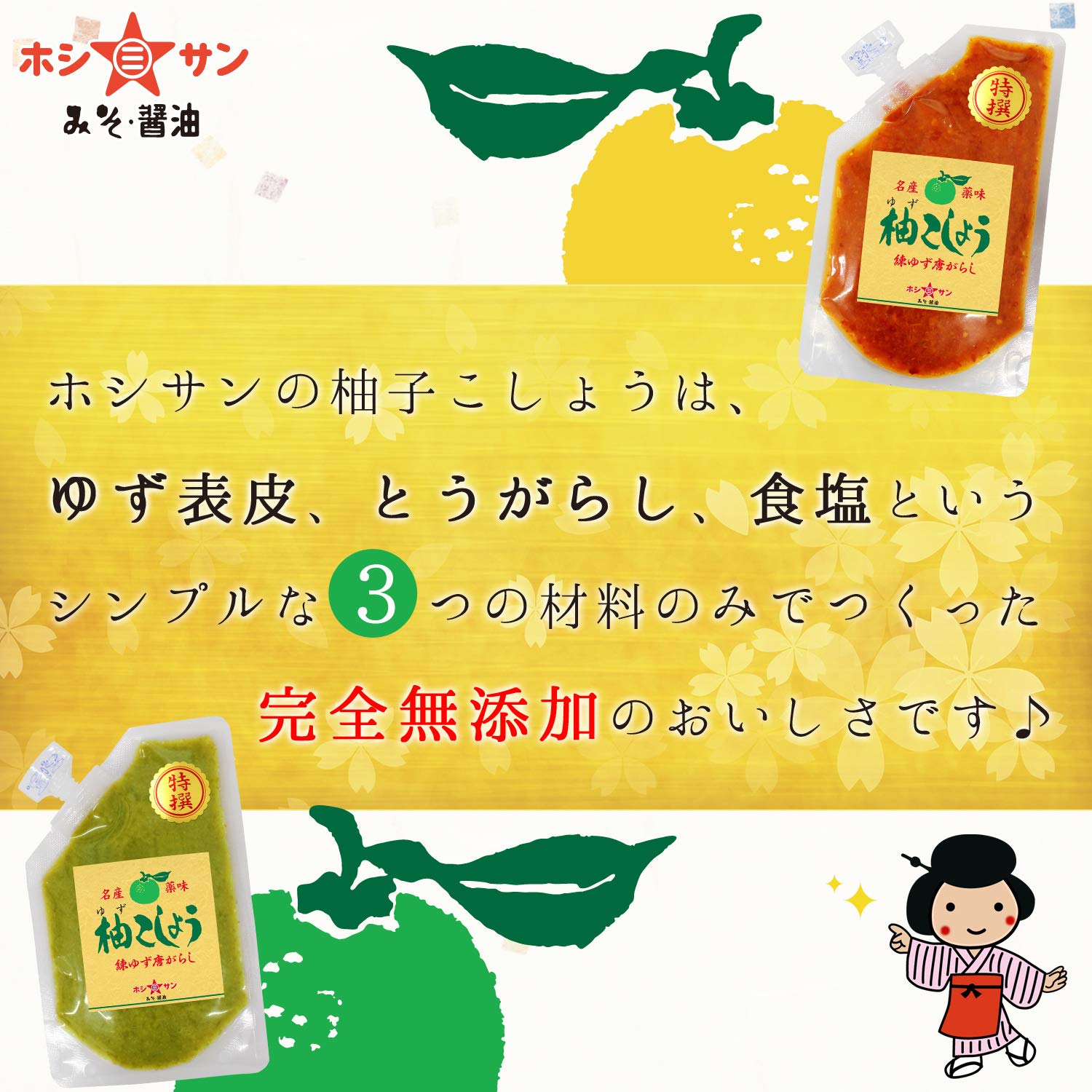 グリーン・ホワイト系 完成品♪ 【ゆずこしょう さま】* sarregmines