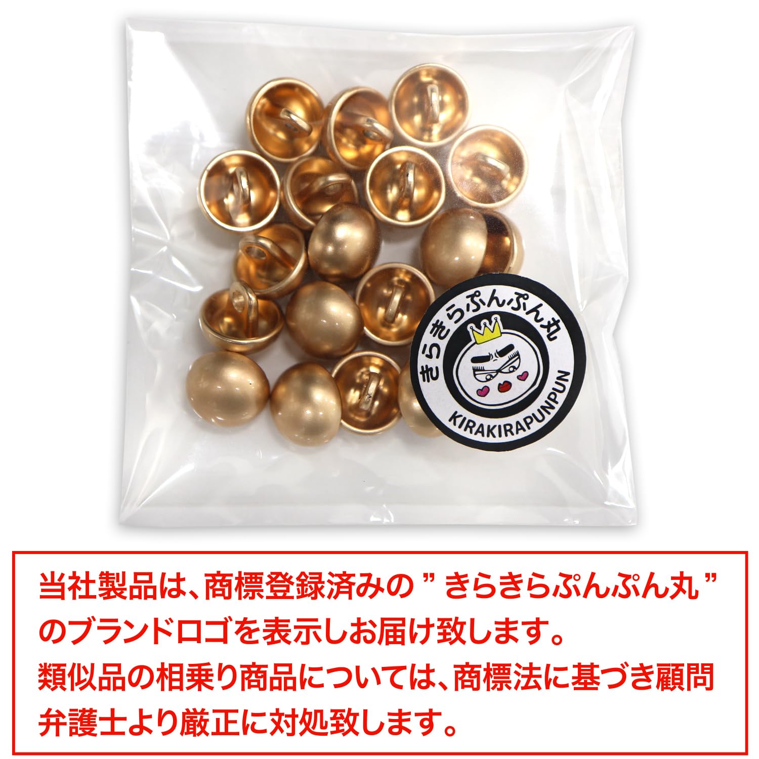 Amazon | メタルボタン 【ゴールド】 金 ブロンズ風 ボタン ビジュー 