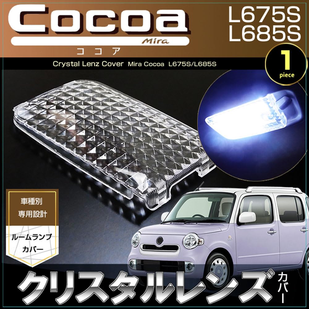 ミラコレ 1/20 クオーレ/ミラ用 純正10インチタイヤホイールセット