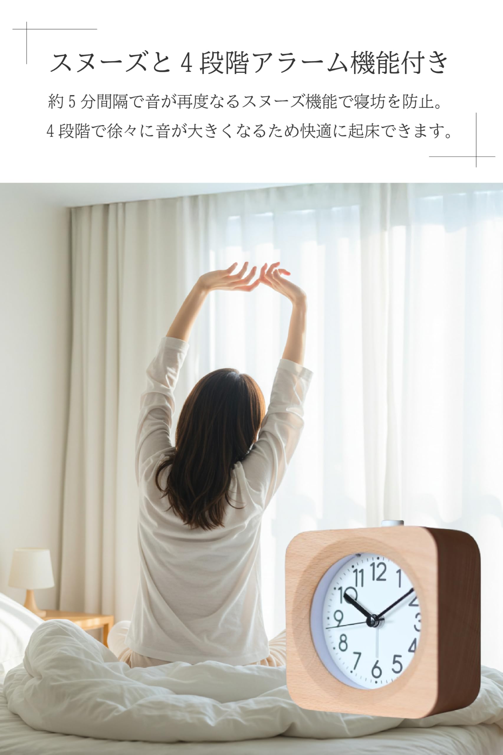 Amazon.co.jp: Pop Frog 木製目覚まし時計 アナログ 静音 スヌーズ