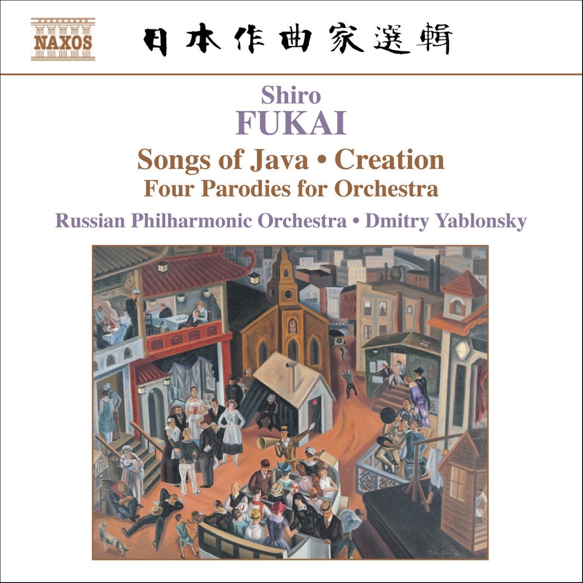FUKAI: 4 Mouvements Parodiques / Images / Ballet Music Creature