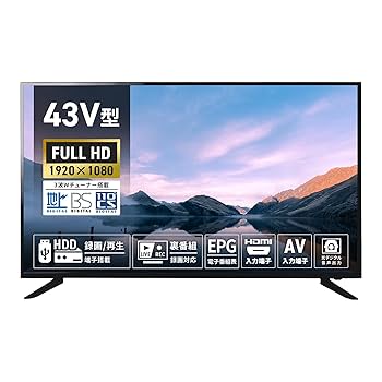 TV26インチ エイジングが楽しめる？ヴィンテージ感が堪らなくカッコいい