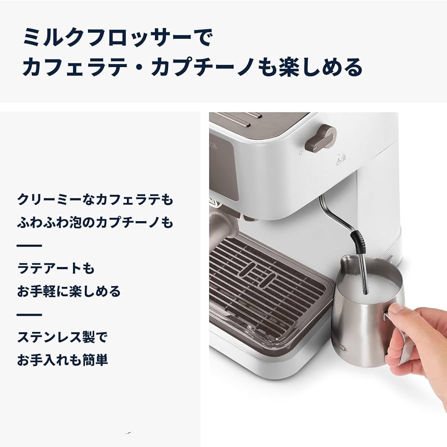 Amazon.co.jp: エスプレッソマシン スティローサ カプチーノ