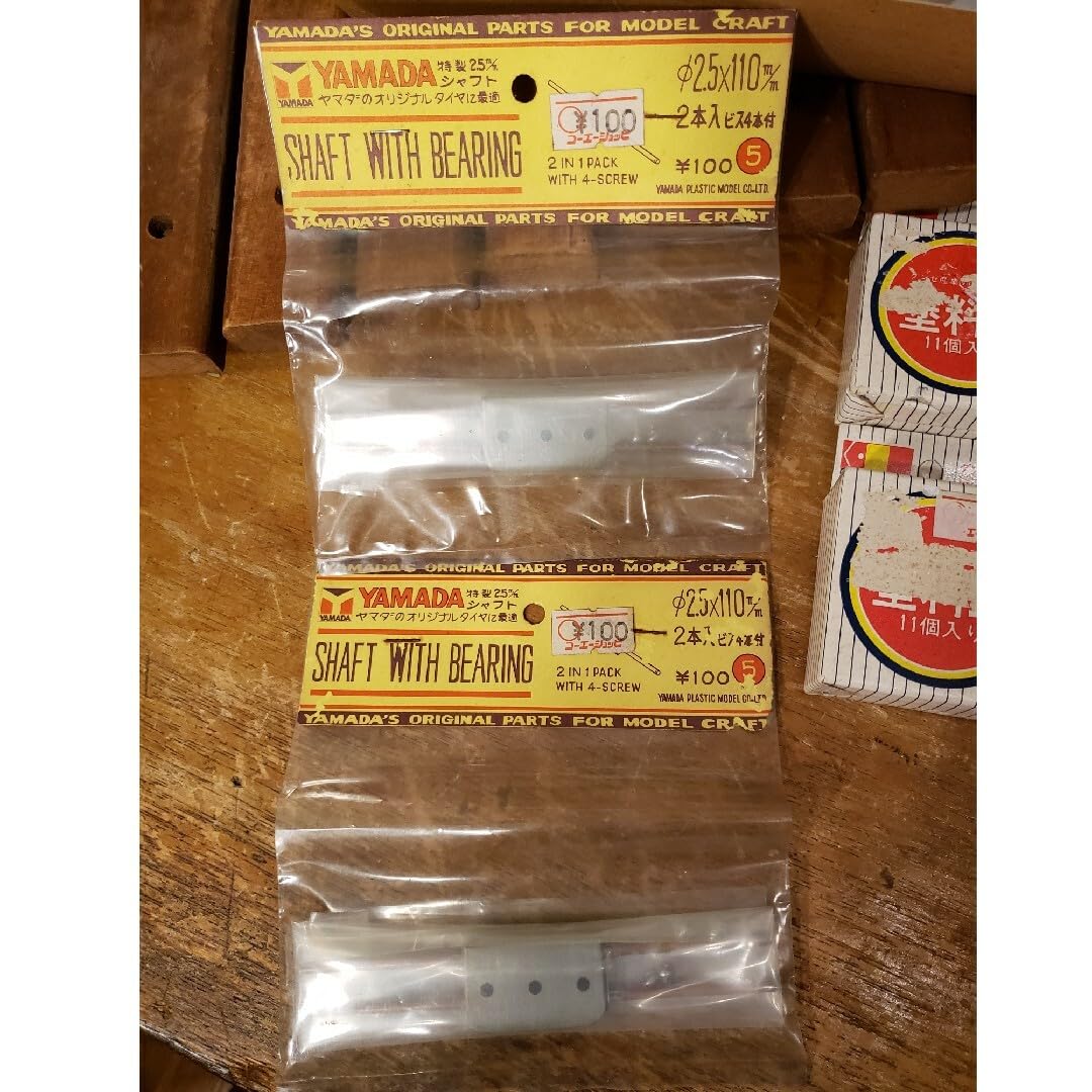 マブチモーター　中央金属技研　YAMADA　塗料皿　シャフト　ベース　昭和レトロ Amazon.co.jp: マブチモーター 中央金属技研 YAMADA 塗料皿