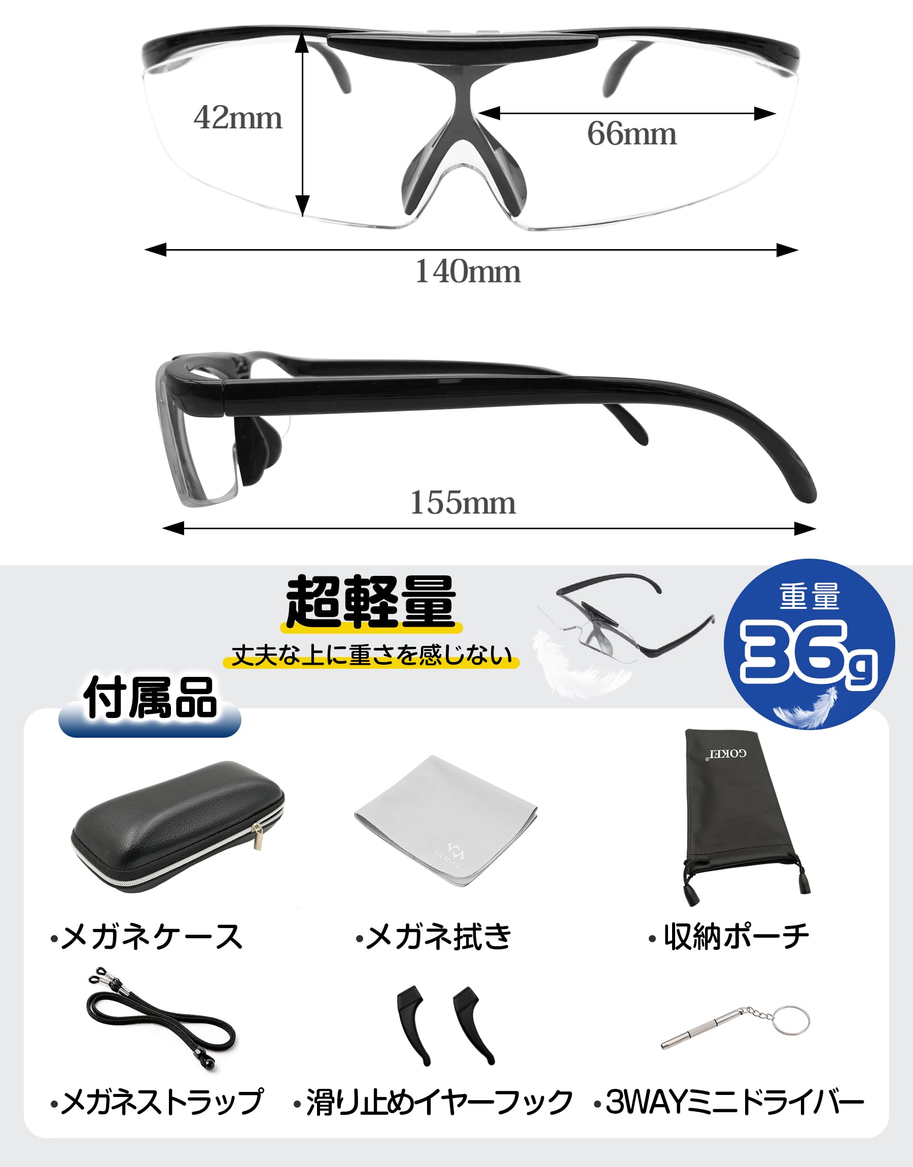 ルーペメガネ ルーペ 跳ね上げ 拡大鏡 めがね かくだい鏡メガネ 1.6倍 Amazon.co.jp: ルーペメガネ ルーペ 跳ね上げ 拡大鏡 めがね かくだい