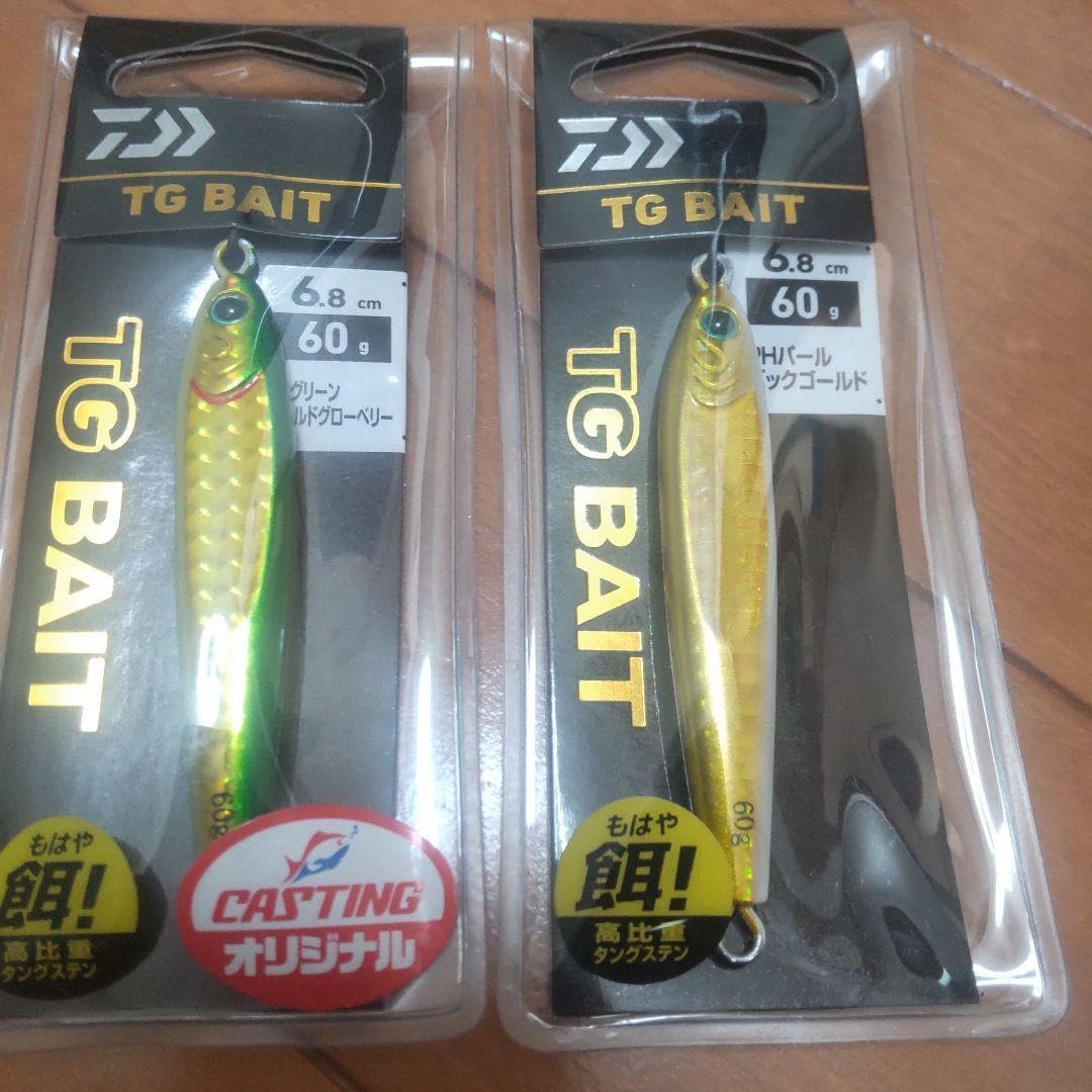 TGベイト 60g 2色セット