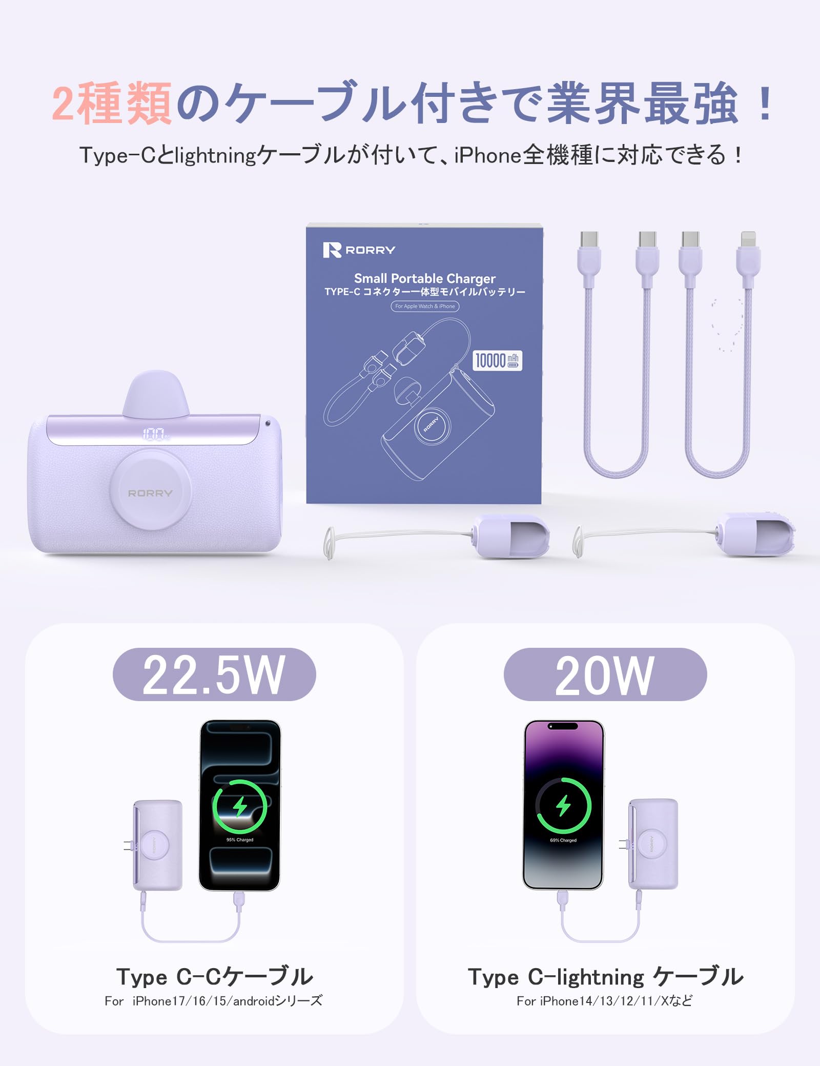 Amazon | RORRY PalmGo Apple Watch対応 モバイルバッテリー 軽量 小型 