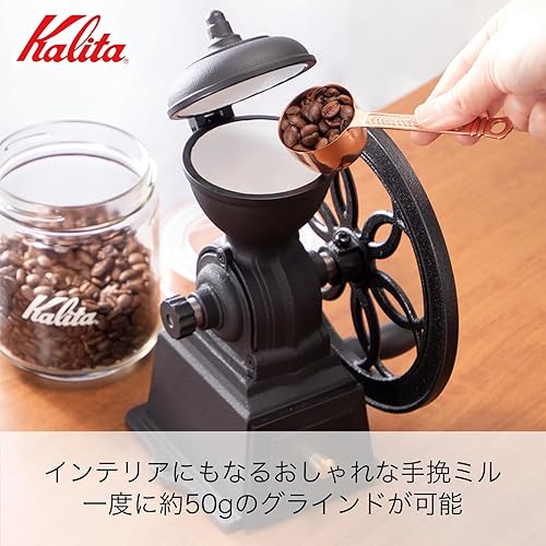 Miniatura 2 de Kalita - Molinillo de café antiguo, molinillo de café antiguo, molinillo de café antiguo, molinillo ajustable con tapa, cafetería, cafetería