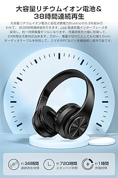 Bluetooth5.3 ワイヤレスヘッドホン ヘッドホン ワイヤレス ヘッドフォン ヘッドホン bluetooth