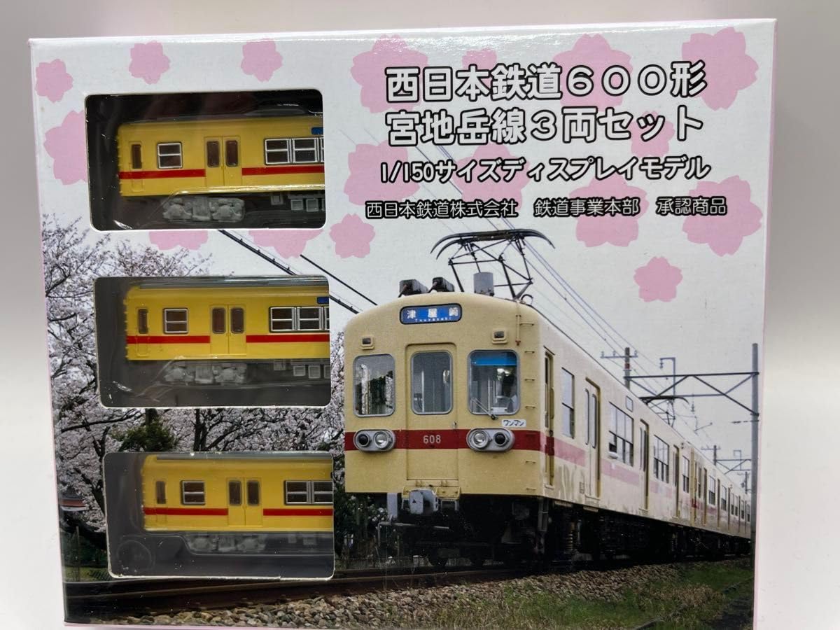 西鉄　西日本鉄道　宮地岳線　貝塚線　６００形 ３両セット　鉄道模型　ワンマイル Amazon | 西鉄 西日本鉄道600形 宮地岳線3両セット ワンマイル