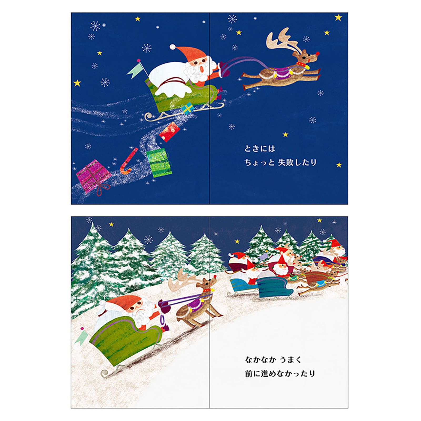 サンリオ　クリスマスカード Amazon.co.jp: サンリオ(SANRIO) クリスマスカード メッセージカード