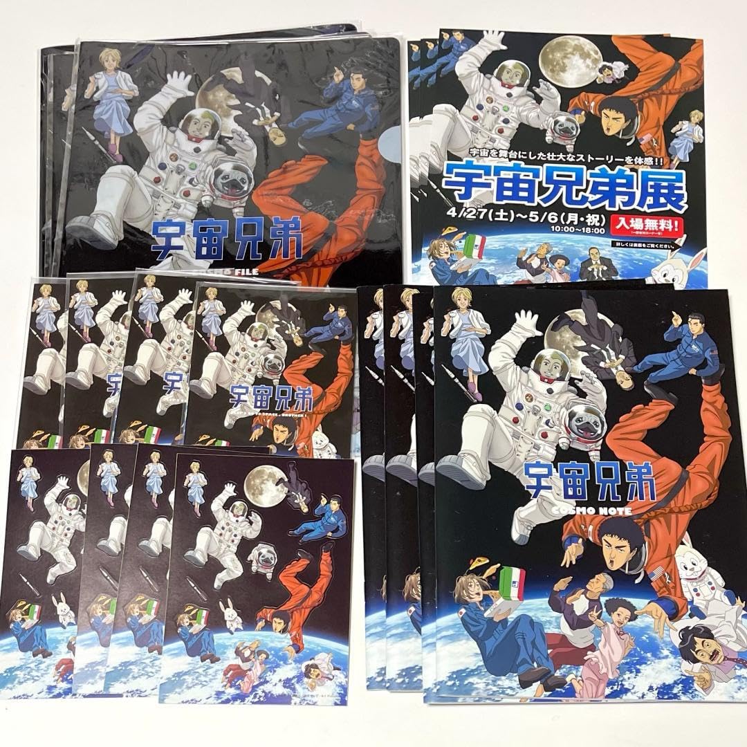 Amazon.co.jp: 宇宙兄弟展 グッズ 文具まとめ売り 2013年 クリア