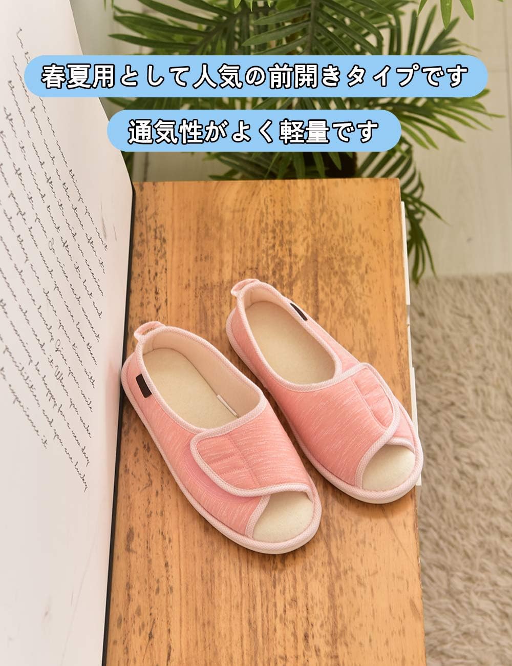 [Sanaris] インドアシューズ スリッパ ルームシューズ 介護シューズ リハビリシューズ 滑り止め 室内外履き リハビリシューズ スリッポン 介護用シューズ 高齢者用シューズ スリッポン スリッパ 歩きやすい