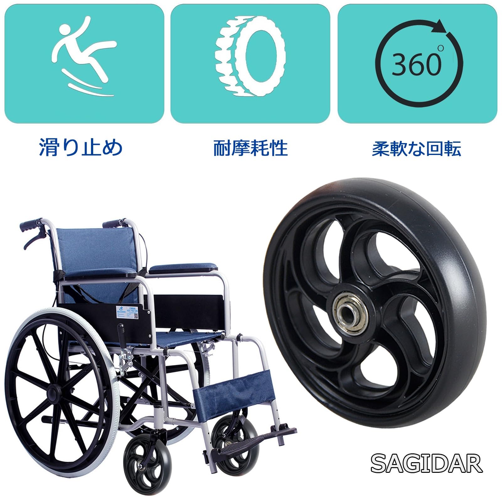 Amazon.co.jp: 車椅子用ソリッドタイヤフロントホイール、手動車椅子