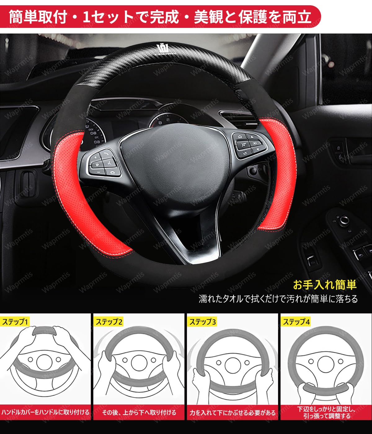 Amazon | アルトワークス ハンドルカバー 車用 ツートンカラー