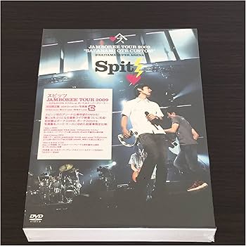 スピッツ JAMBOREE TOUR 2009さざなみOTR  初回限定 Amazon.co.jp: JAMBOREE TOUR 2009 ~さざなみOTRカスタム at さいたま