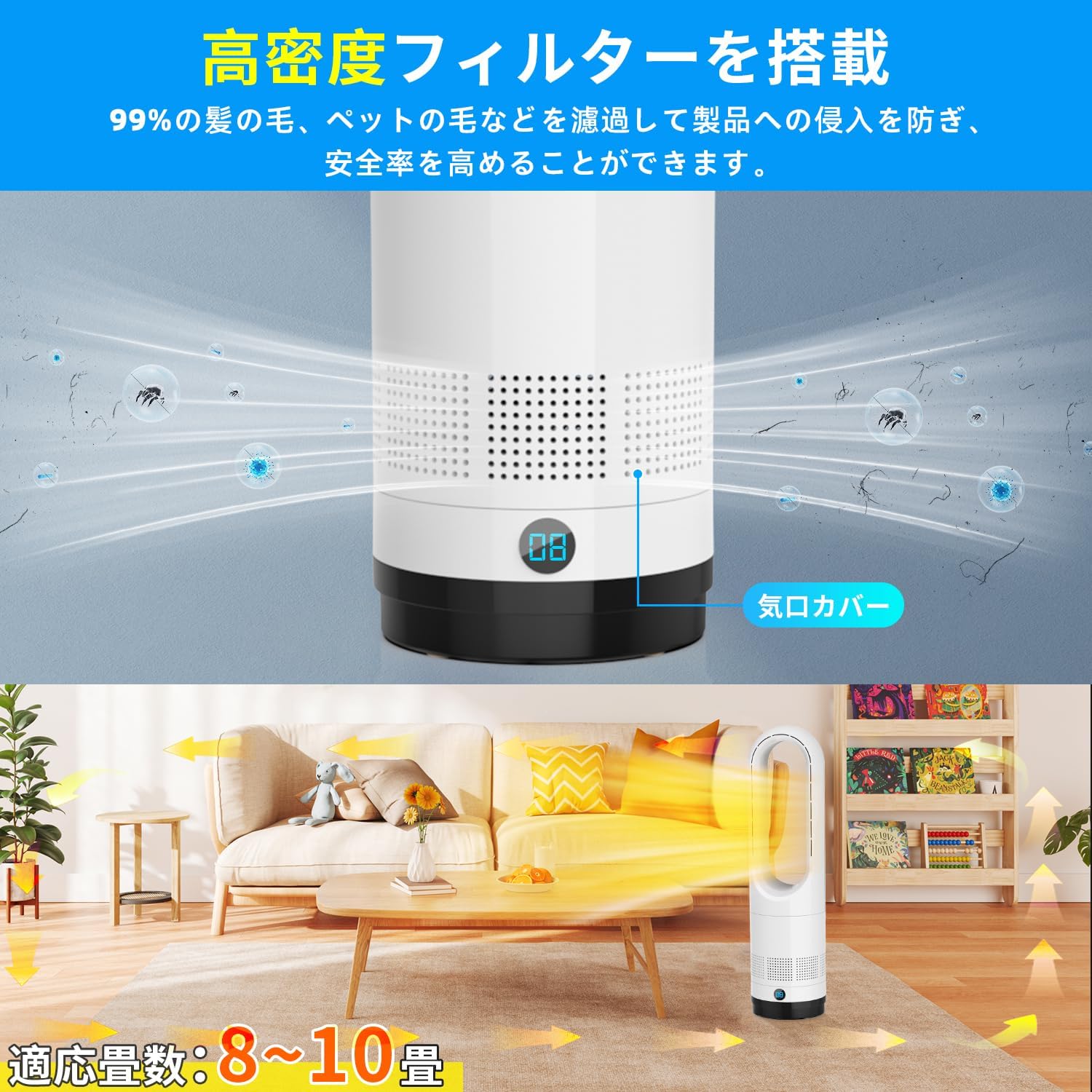 【2025最新進化】冷風機 羽なし【冷暖両用＆タワーファン】ファンヒーター 2025最新進化】冷風機 羽なし【冷暖両用＆タワーファン】ファン