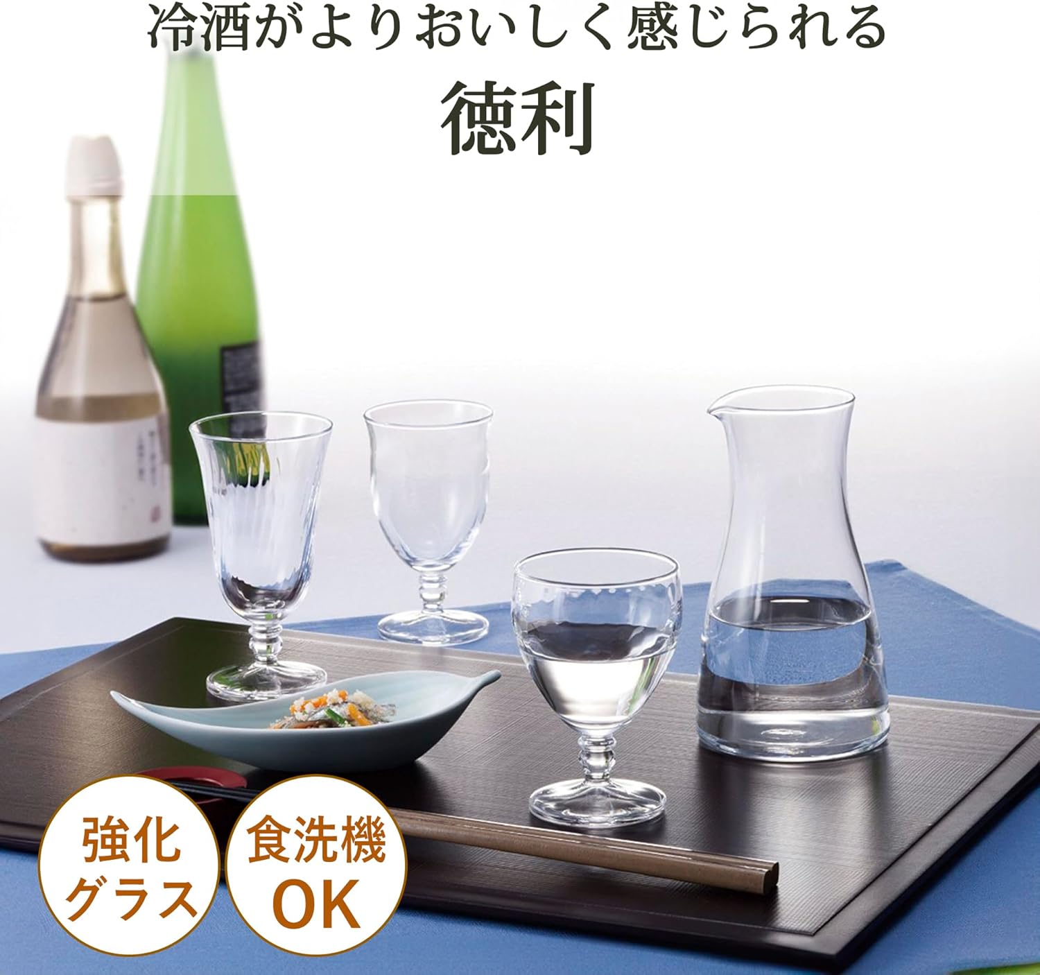 Of liquor bottle Good cold sake glass Liquor sake glass 310ml 00247-JAN