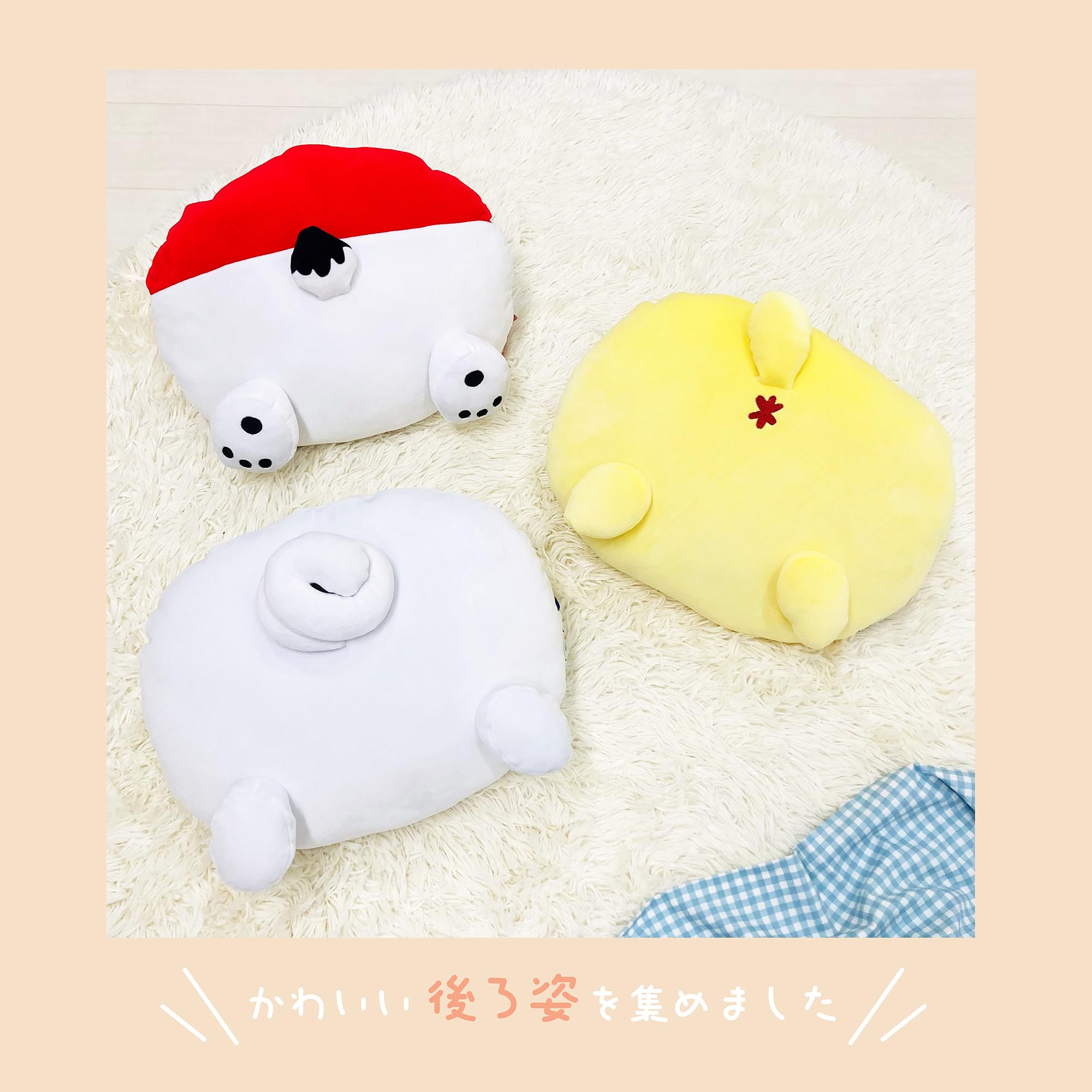 Amazon.co.jp: MORIPiLO 抱き枕 サンリオキャラクターズ ポムポム