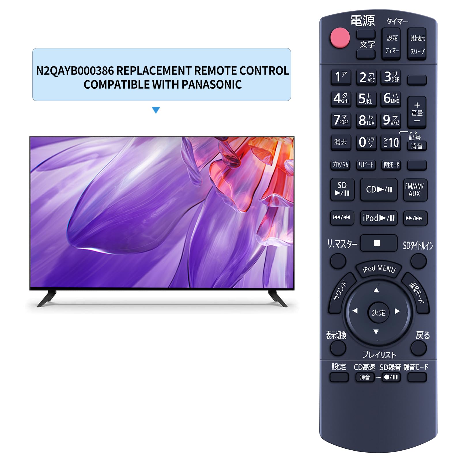 Amazon | オーディオリモコン N2QAYB000386 for Panasonic