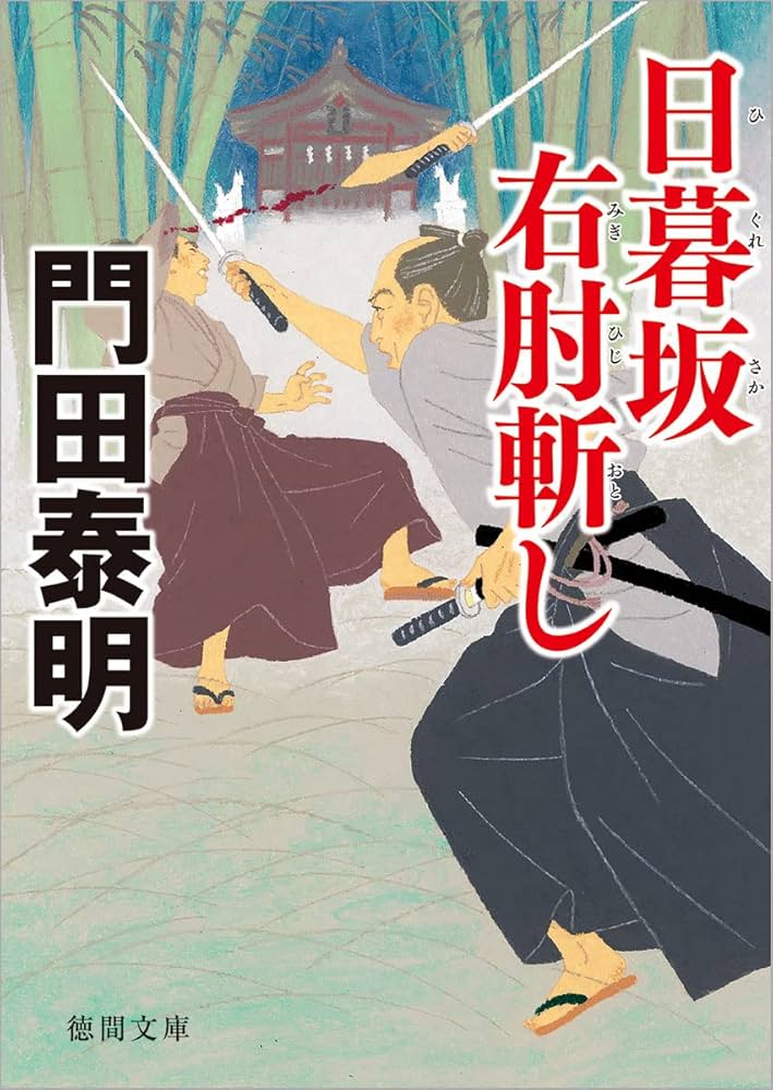 【手渡し限定石川県金沢市】試験あらし　全５巻　重版 手渡し限定石川県金沢市】試験あらし 全5巻 重版 手渡し限定石川県