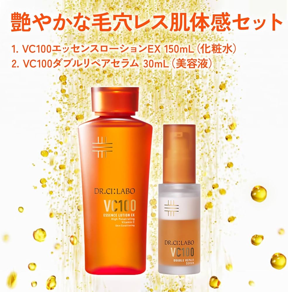 Amazon.co.jp: New VC 100 Essence Lotion EX V 5.1 fl oz (150 ml) VC